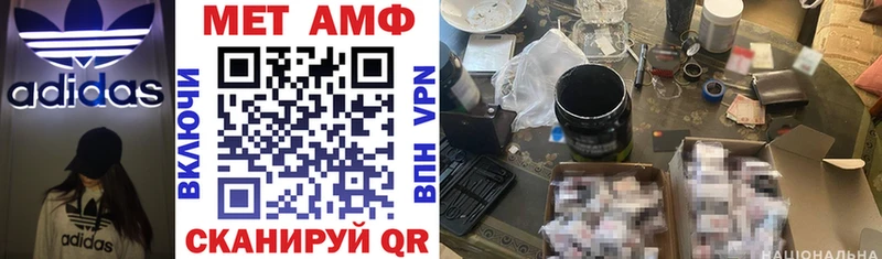 купить наркоту Нижняя Тура АМФ 98%