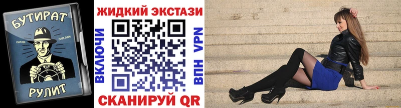 Бутират 1.4BDO  МЕГА онион  Нижняя Тура 