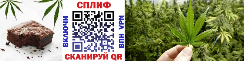 кракен   Нижняя Тура  Canna-Cookies конопля 