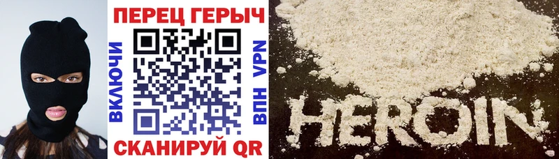 Героин белый  Нижняя Тура 