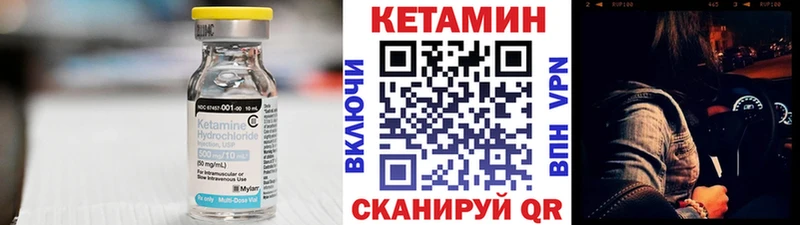 КЕТАМИН VHQ  наркота  OMG как войти  Нижняя Тура 