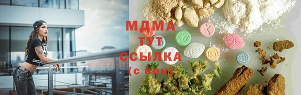 альфа пвп VHQ Нефтегорск