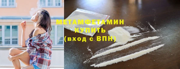 бутират Навашино