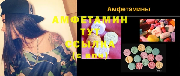 MESCALINE Надым