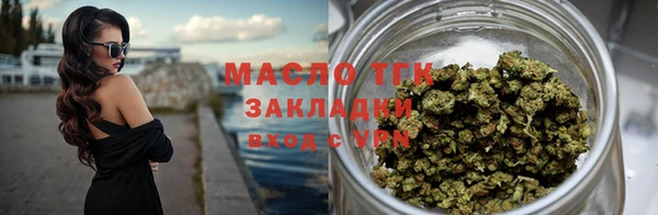 бутират Навашино