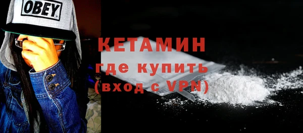 сатива Нефтекумск