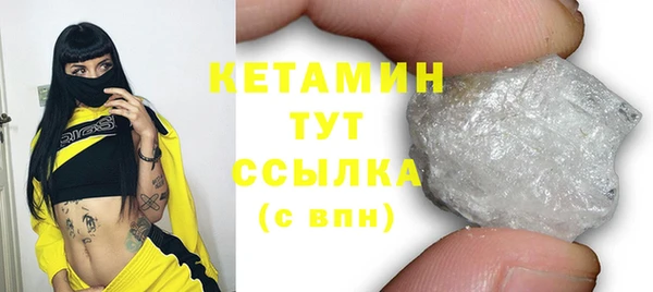 бутират Навашино