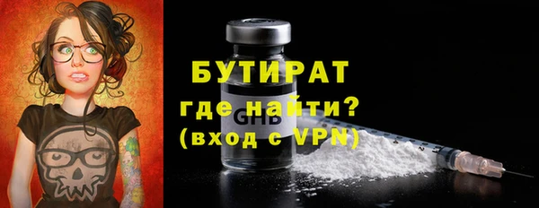 сатива Нефтекумск