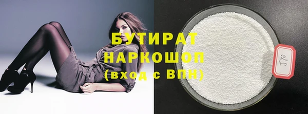 MESCALINE Надым