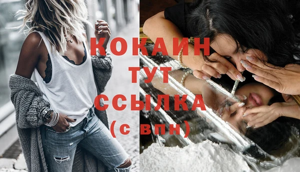 MESCALINE Надым