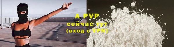 ALPHA PVP Дмитров