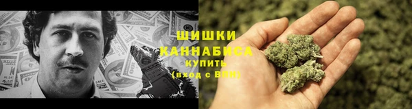 бутират Навашино