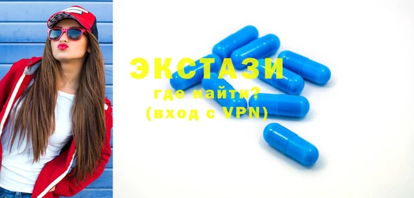 сатива Нефтекумск