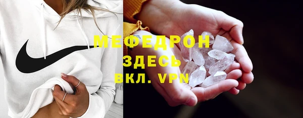 альфа пвп VHQ Нефтегорск