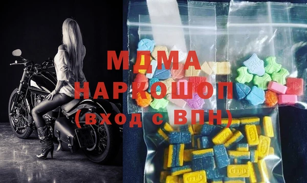 бутират Навашино