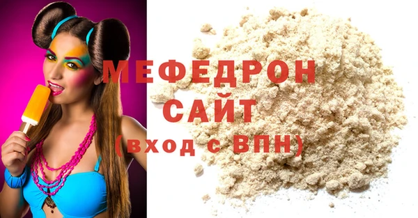 MESCALINE Надым
