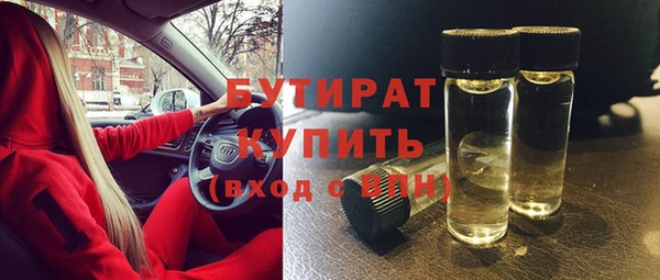 MESCALINE Надым