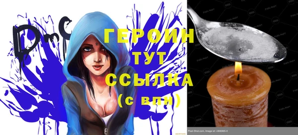 альфа пвп VHQ Нефтегорск