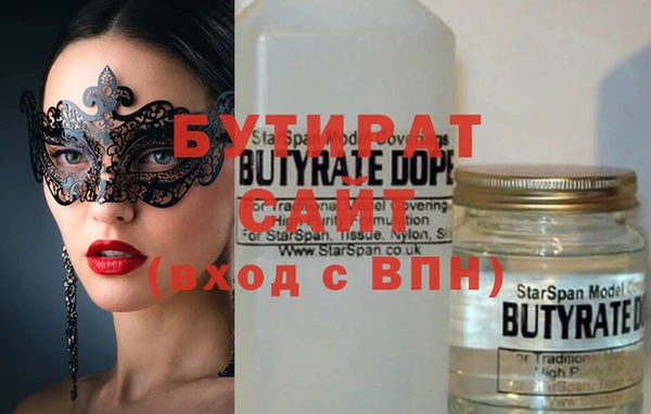 сатива Нефтекумск