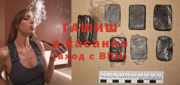 бутират Навашино