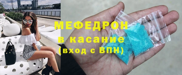 MESCALINE Надым