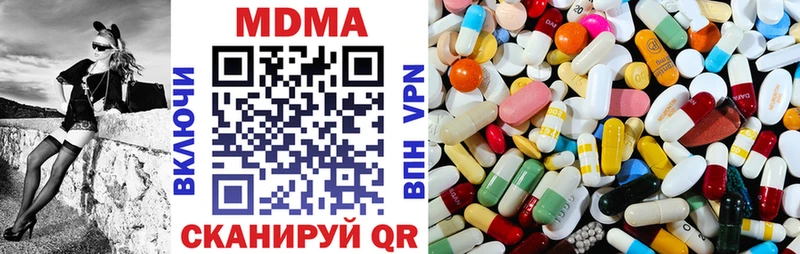 МДМА VHQ  гидра ТОР  Нижняя Тура  дарнет шоп 